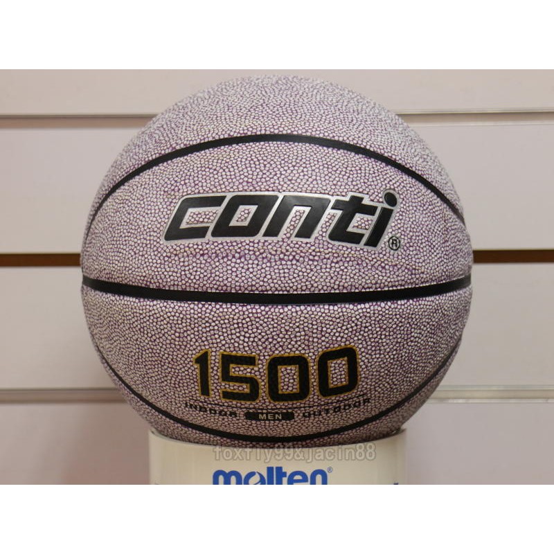 (布丁體育)公司附發票 CONTI 籃球 1500 TONE系列 紫灰色 7號高觸感籃球 | 蝦皮購物