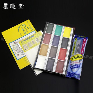墨運堂　　限定墨　　喜相逢 墨運堂- 優惠推薦- 2025年8月| 蝦皮購物台灣