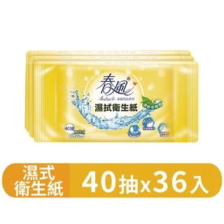 【春風】濕式衛生紙40抽x3包x12串/箱
