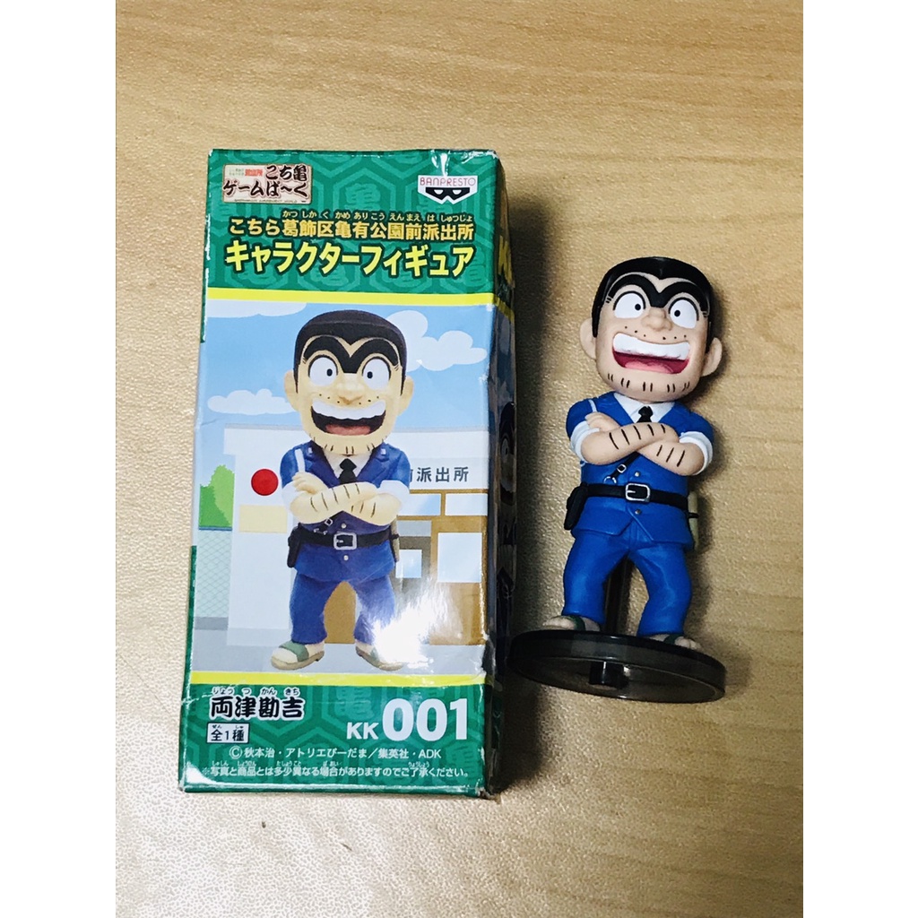 ✓皮兒小量✓正版現貨兩津勘吉大原大次郎J STARS JUMP 烏龍派出所阿兩