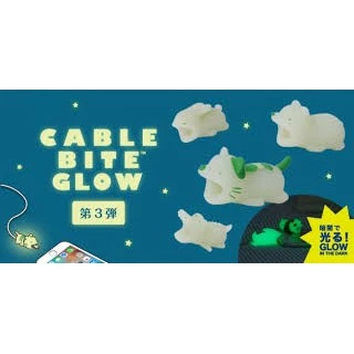 日本Cable Bite手機充電保護螢光動物/cablebite發光
