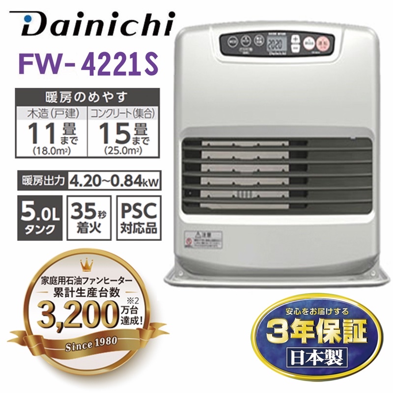 dainichi煤油爐- 優惠推薦- 2023年8月| 蝦皮購物台灣