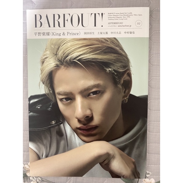 超特価sale開催 平野紫耀 平野紫耀 平野紫耀 BARFOUT vol.271 雑誌