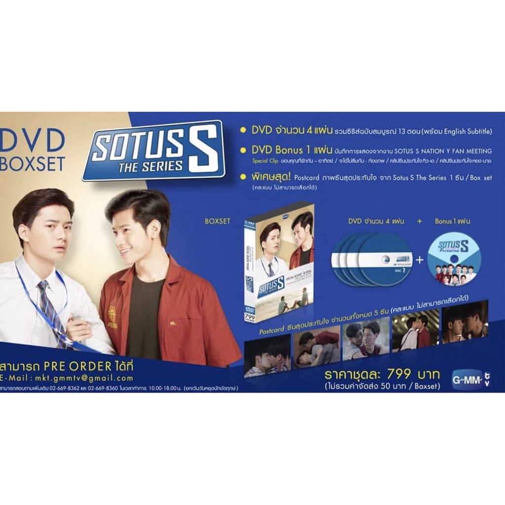 代購~ DVD 泰劇 見面會 一年生2 SOTUS S Krist Singto 暖暖 獅子 kissing