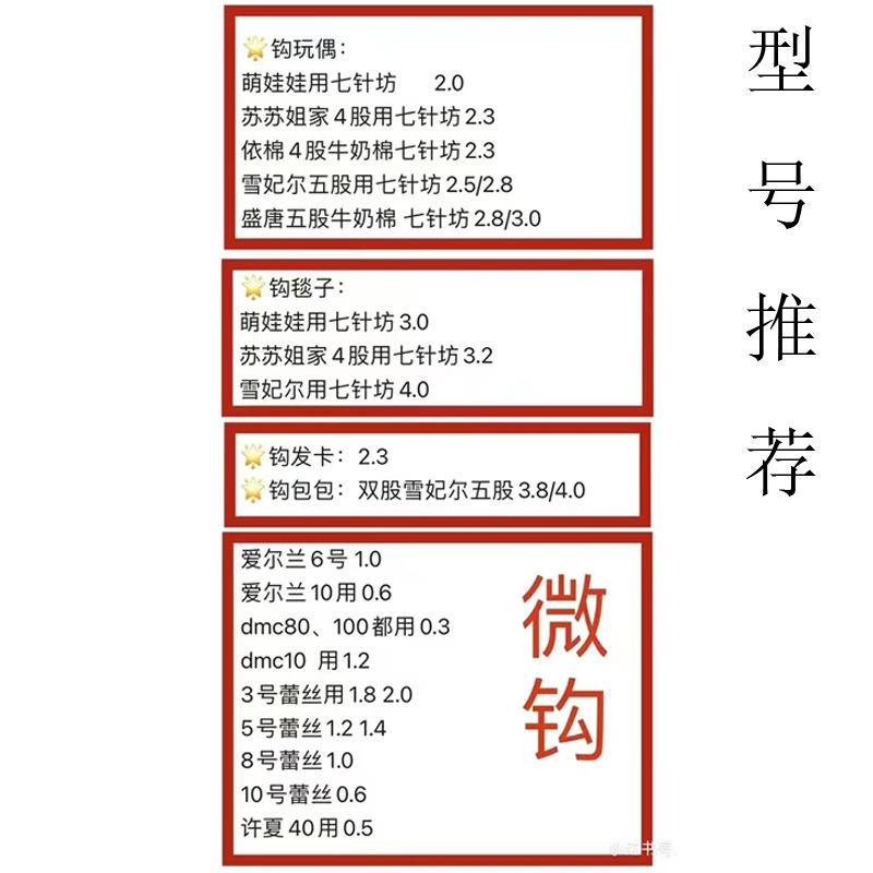 七針坊2021新款綠檀木布衣四代鉤針DIY工具香味芬芳淡雅手工鉤織 七針坊2021新款綠檀木布衣四代鉤針DIY工具香味芬芳淡雅手工鉤織