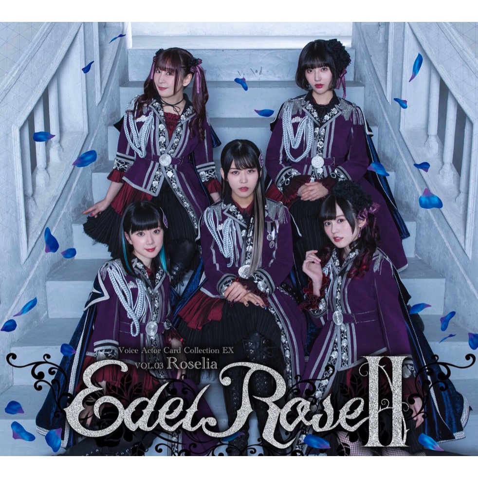 特典現貨]Roselia「Edel RoseⅡ」收藏卡卡冊安利美特animate 同時購入
