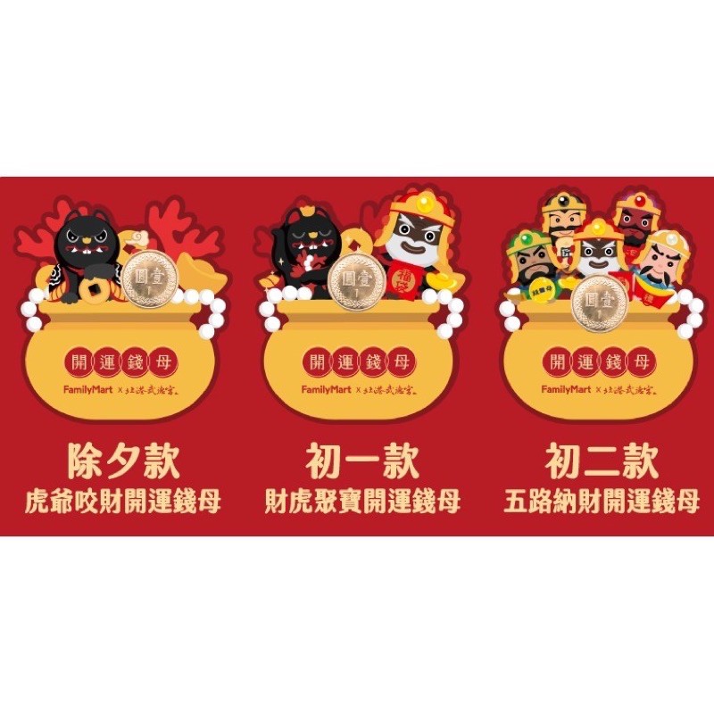 53 武家擥要全禁賣買（B）-