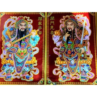 【皇尚豪】雷射門神 雷射武門神 春聯 武門神 滿百出貨