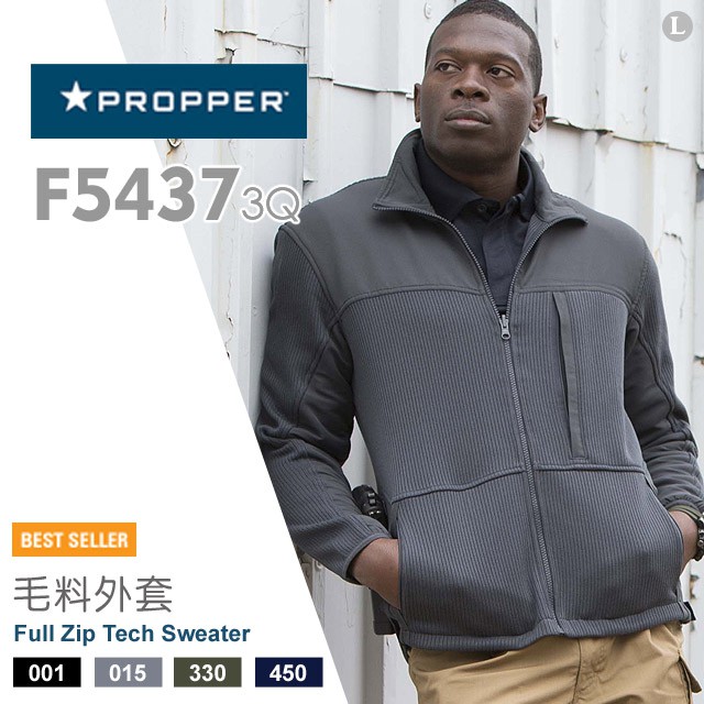【IUHT】PROPPER Full Zip Tech Sweater 毛料外套 F5437 | 蝦皮購物