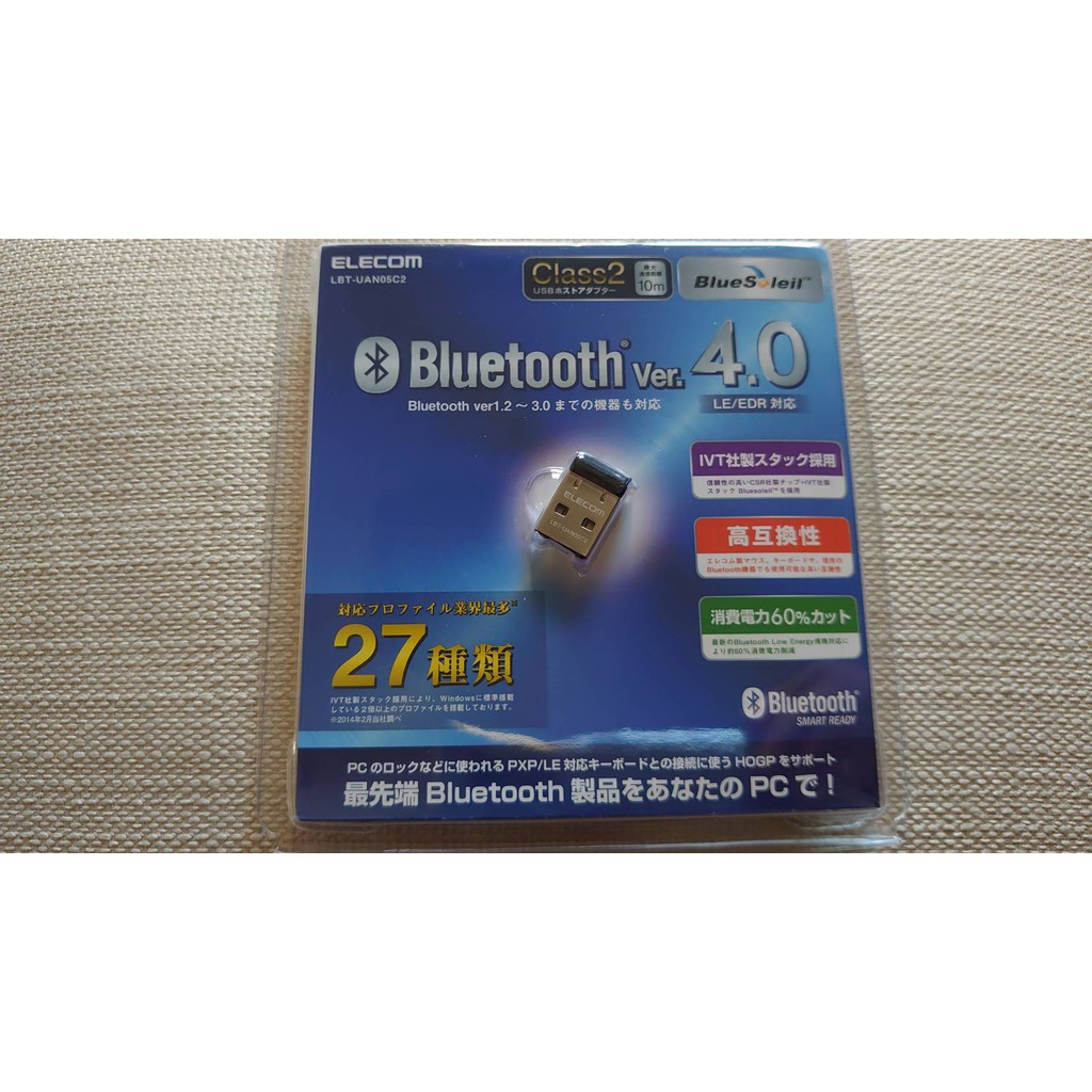 新品現貨 ELECOM LBT-UAN05C2 藍芽接收器