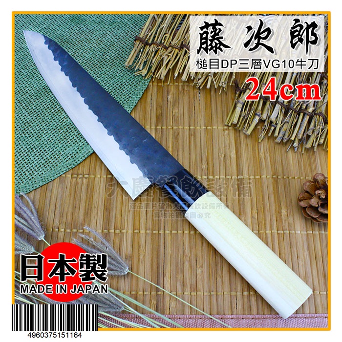 中華雙獅庖丁 中華雙獅庖丁