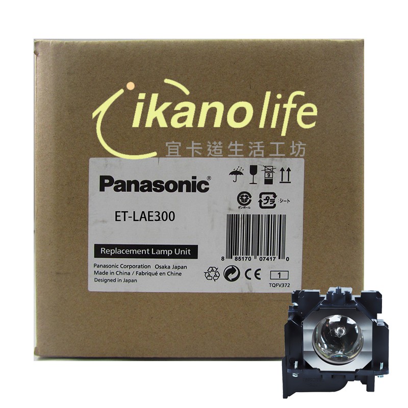 PANASONIC原廠原封投影機燈泡ETLAE300 /適用PTEX800Z、PTEX800ZL、PTEZ580 蝦皮購物