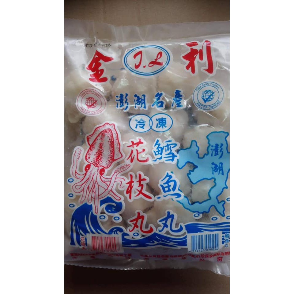 人氣澎湖花枝丸人氣澎湖花枝丸 | 蝦皮購物
