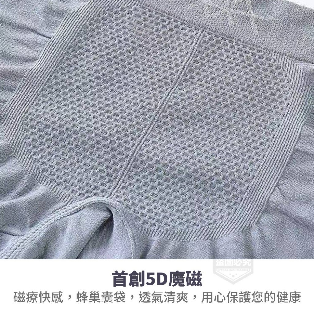 5D鳥巢3A超彈力魔磁褲內褲(3件/盒)【QD5】 | 蝦皮購物