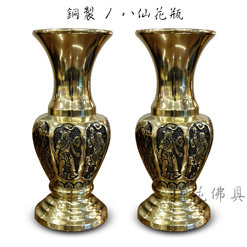 寶蓮佛具】銅製八仙花瓶四種尺寸花瓶花干銅花瓶| 蝦皮購物