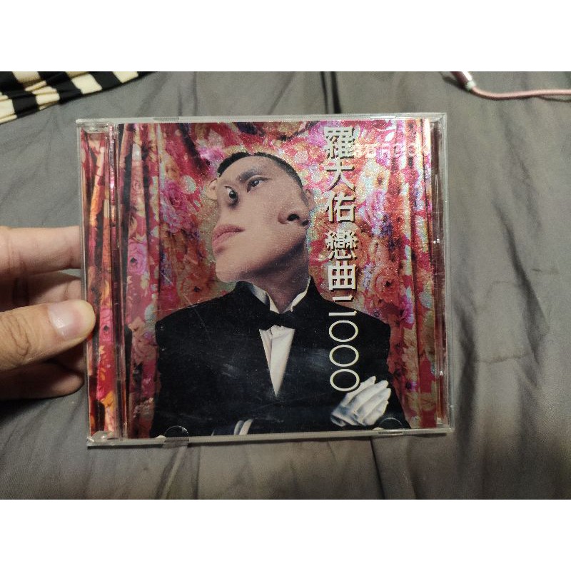 羅大佑 戀曲2000 絕版cd