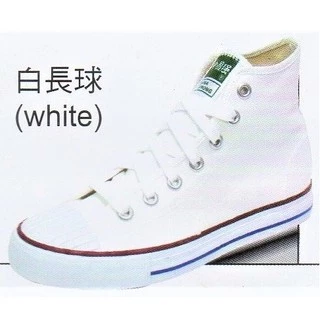 騰隆雨衣鞋行-中國強休閒帆布鞋 CH91白長球  *本產品每周二至隔周一之訂單固定於隔周三出貨.
