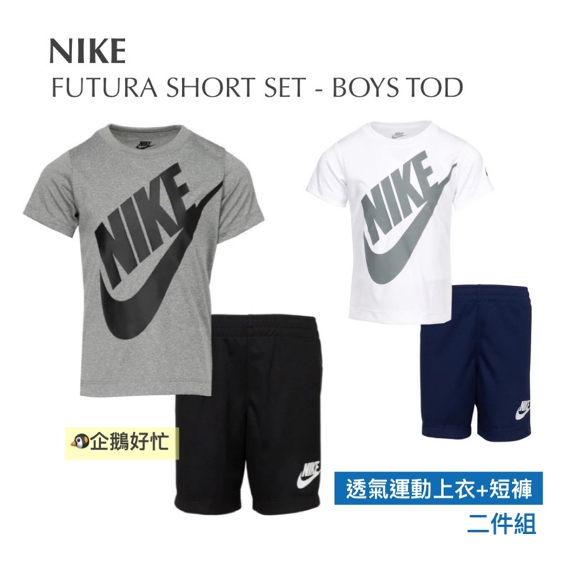 nike futura shorts