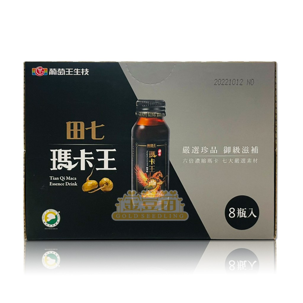 田七- 優惠推薦- 2023年12月| 蝦皮購物台灣