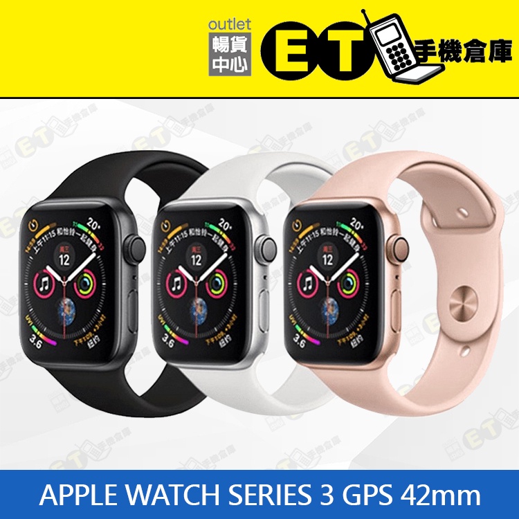 Apple Watch Series 3 GPS優惠推薦－2023年4月｜蝦皮購物台灣