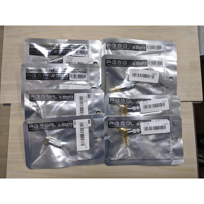 擎創國際x國聯租賃-實體店面-含稅發票日本OYAIDE P-3.5G P-3.5GL 擎創國際x國聯租賃-實體店面-含稅發票日本OYAIDE P-3.5G P-3.5GL