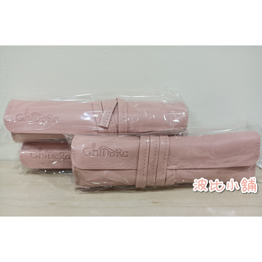 ChiDoRa 奇朵菈 品牌訂製刷具 粉色刷具 全新 現貨 | 蝦皮購物