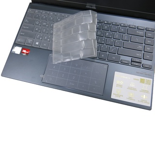 ASUS ZenBook 14 UM425QA優惠推薦－2023年10月｜蝦皮購物台灣