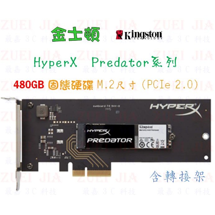 Kingston hyperx predator hot sale pcie ssd