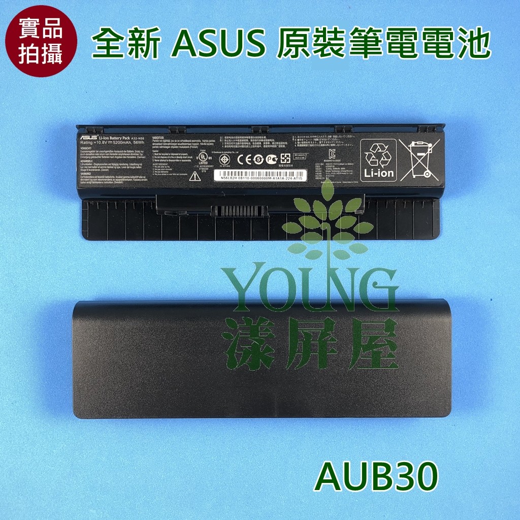 【漾屏屋】含稅 適用於 ASUS 華碩 R501VM R501VV R501VZ A32-N56 全新 筆電 電池 | 蝦皮購物