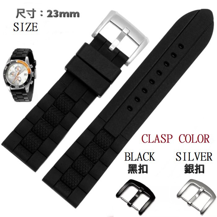 【錶帶家】代用亞曼尼 Armani 正 23mm 黑色防水矽膠錶帶 ar5866 5905 0385 5869 5867 | 蝦皮購物