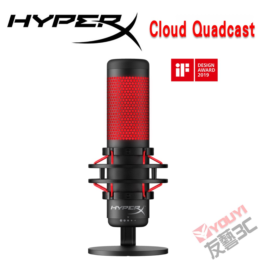 友藝3C】HyperX QuadCast USB麥克風HX-MICQC-BK | 蝦皮購物