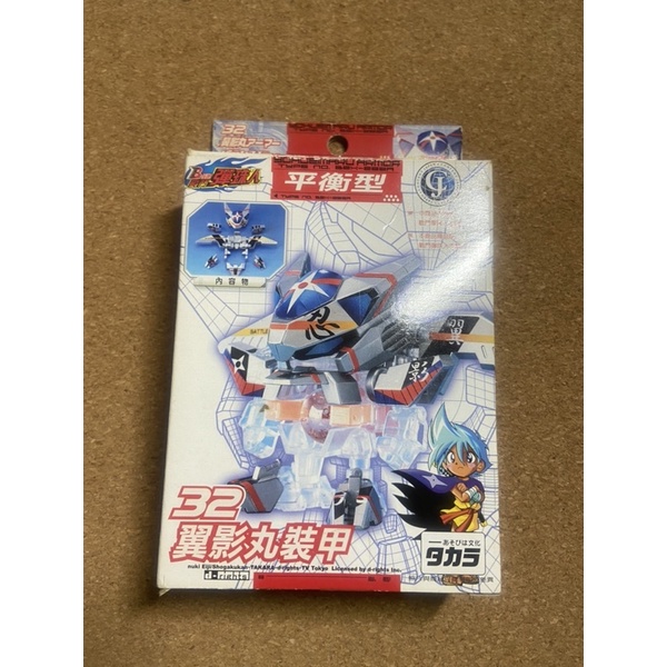 戰鬥彈珠人 翼影丸 #32 早期代理台版 正版TAKARA 炎魂 小彥 b 傳說 激戰彈珠人爆球無貼紙說明書未組戰鬥陀螺 | 蝦皮購物