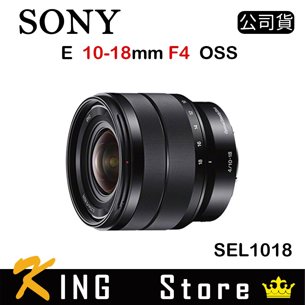 超広角】動作◎ SONY SEL1018 E 4/10-18 F にぎり OSS 18