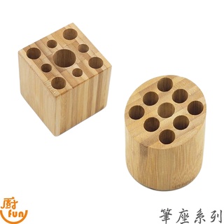 竹筆筒- 優惠推薦- 2025年11月| 蝦皮購物台灣