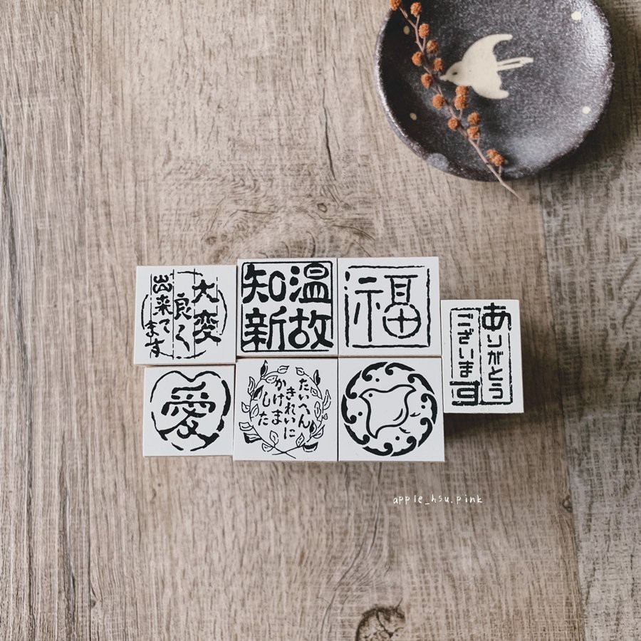 日本田丸印房白墨字章| 蝦皮購物 