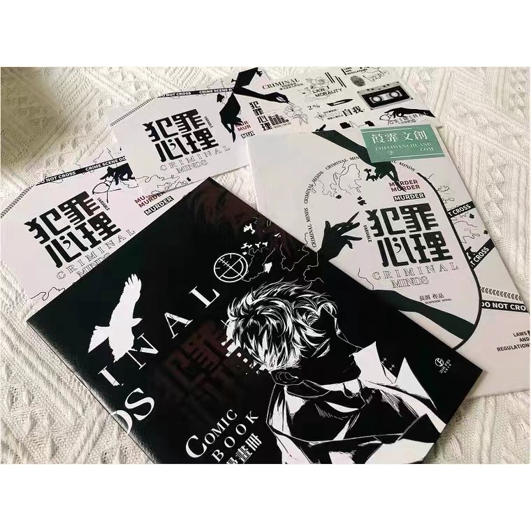 犯罪心理[繁体]未删减版全套6册含番外贈品长洱著犯罪心理未删减