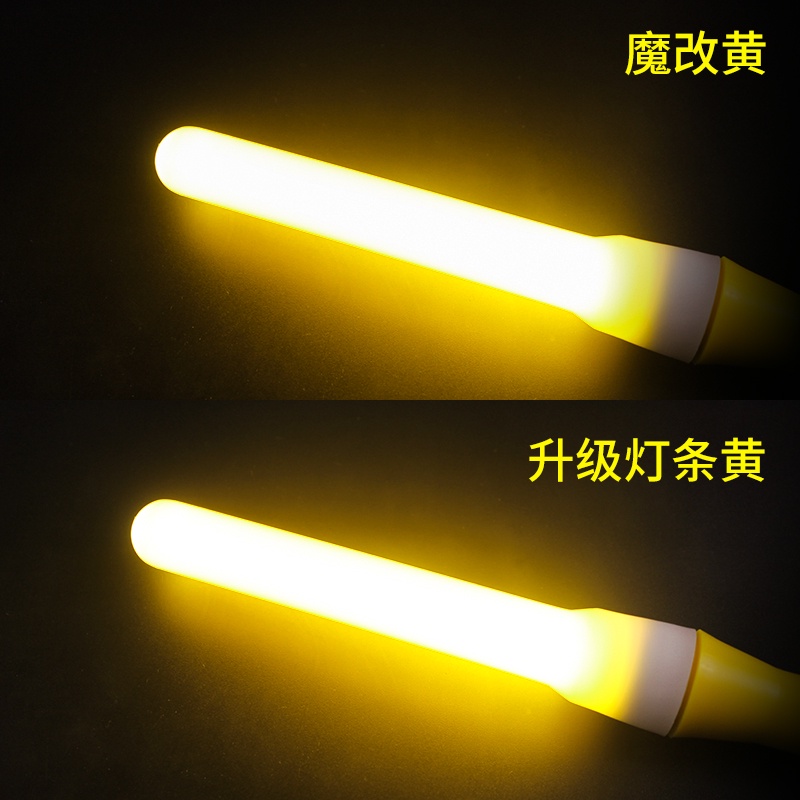 優選 熒光棒wota藝 熒光棒 單色pl魔改棒LED電子打call棒 演唱會 閃光 應援棒 訂製 PGWM | 蝦皮購物