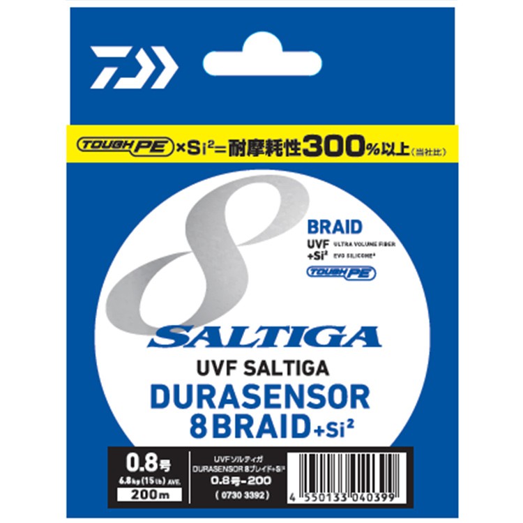 Tresse Daiwa UVF Saltiga Dura X8 Si2 1-200 PE