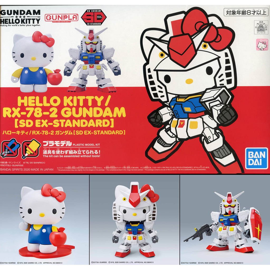 萌品市集】組裝模型萬代Hello Kitty/RX-78-2鋼彈[SDEX Ver.](再販