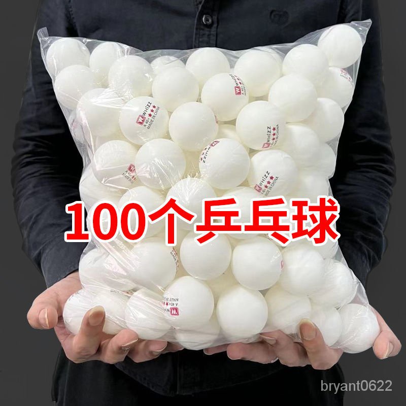 乒乓球優惠推薦－2023年10月｜蝦皮購物台灣
