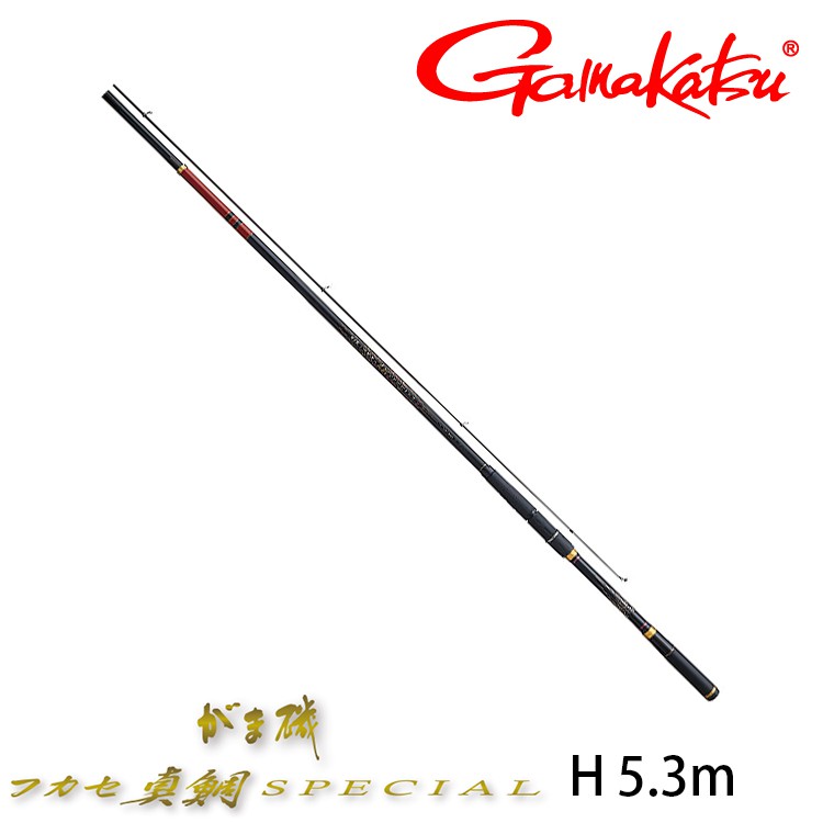 GAMAKATSU 磯FUKASE 真鯛SPECIAL H-5.3m [漁拓釣具] [磯釣竿] | 蝦皮購物