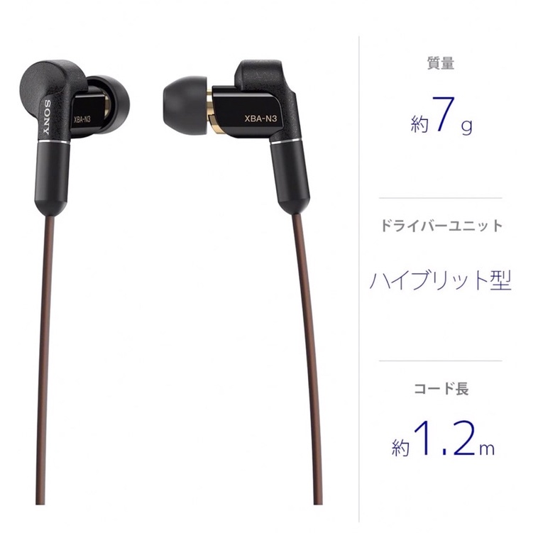 sony xba-n3ap 耳機- 優惠推薦- 2023年12月| 蝦皮購物台灣
