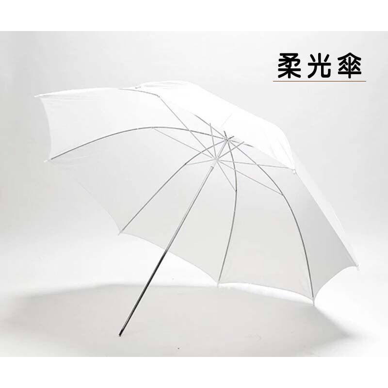 33吋 / 43吋 柔光傘 柔光罩 透光傘 攝影燈 攝影棚 閃光燈 柔光罩 直射柔光 柔光箱 白色 | 蝦皮購物