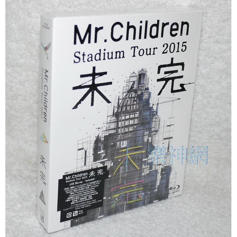 Mr. Children Stadium Tour 2015 未完(日版豪華藍光Blu-ray+116P寫真冊) BD | 蝦皮購物