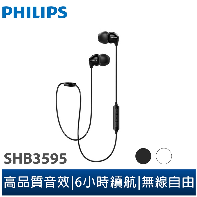 Shb3595 philips online