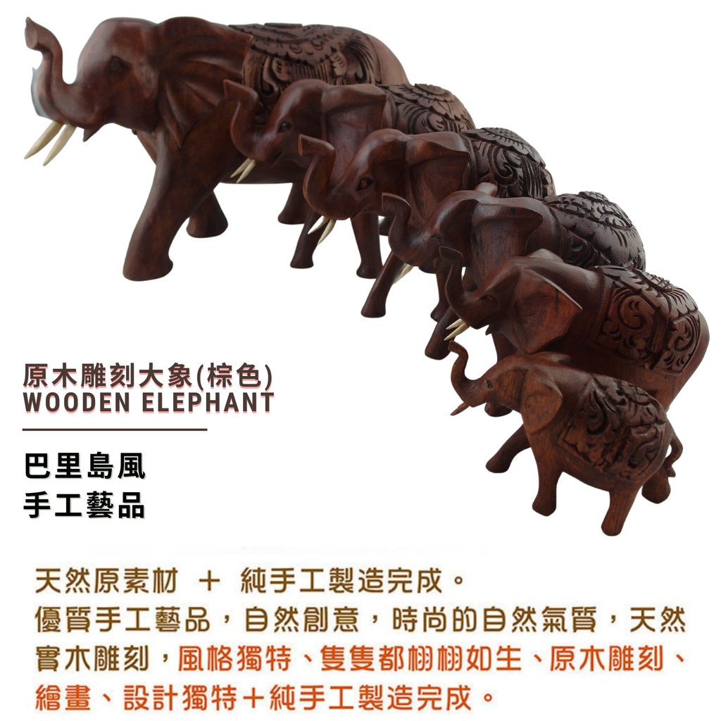 自然屋精品】大象(XXL) 木雕大象原木大象非洲大象印度大象雕刻大象木雕