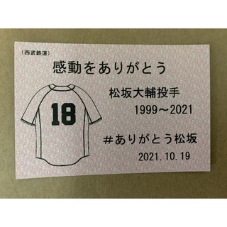 松坂大輔- 優惠推薦- 2025年7月| 蝦皮購物台灣
