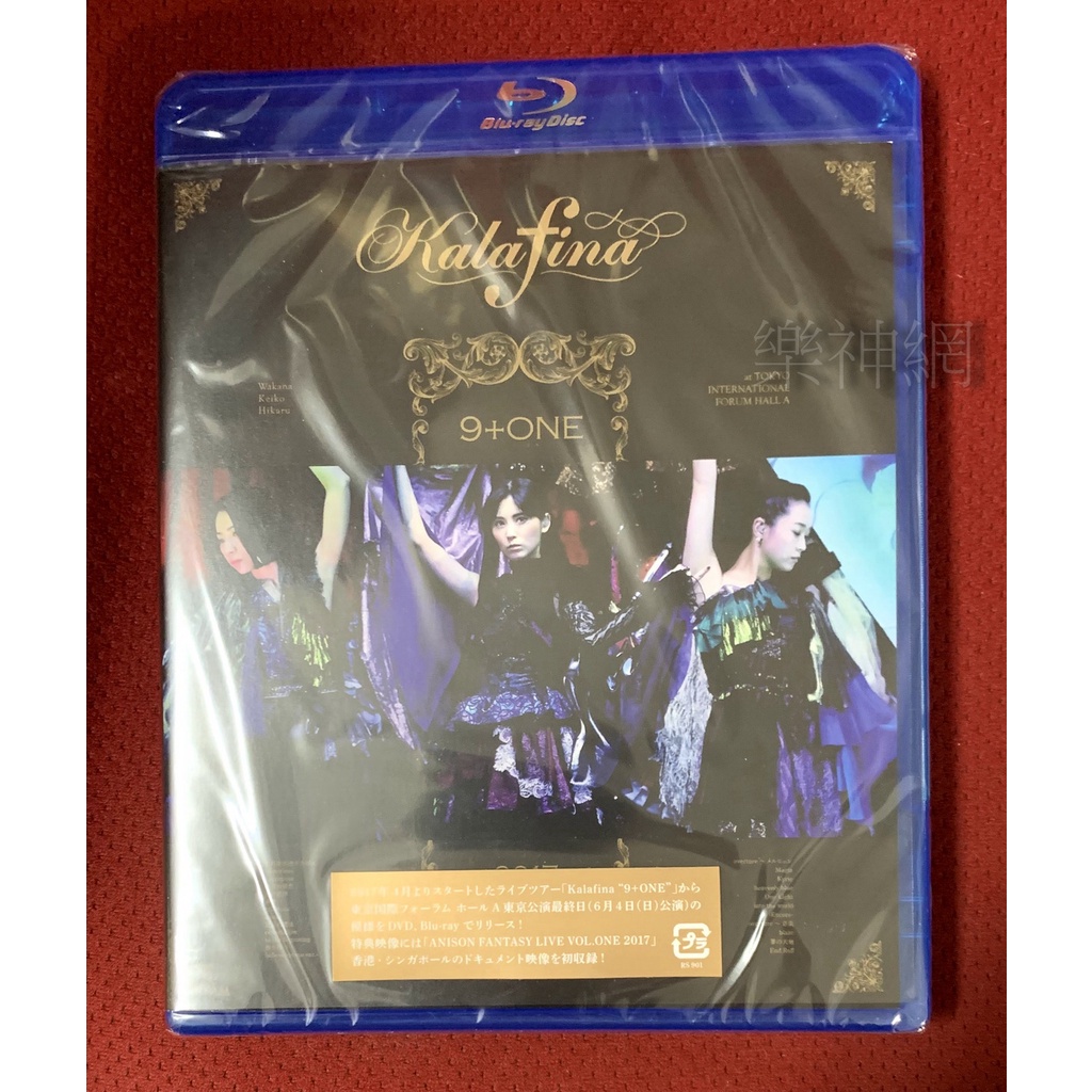 kalafina CD5枚 Blu-rayDisc Kalafina 10th Anniversary LIVE 2018 at Nippon Budokan Blu