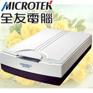 【免運活動中】Microtek 全友 ScanMaker 9800XL A3 | 蝦皮購物