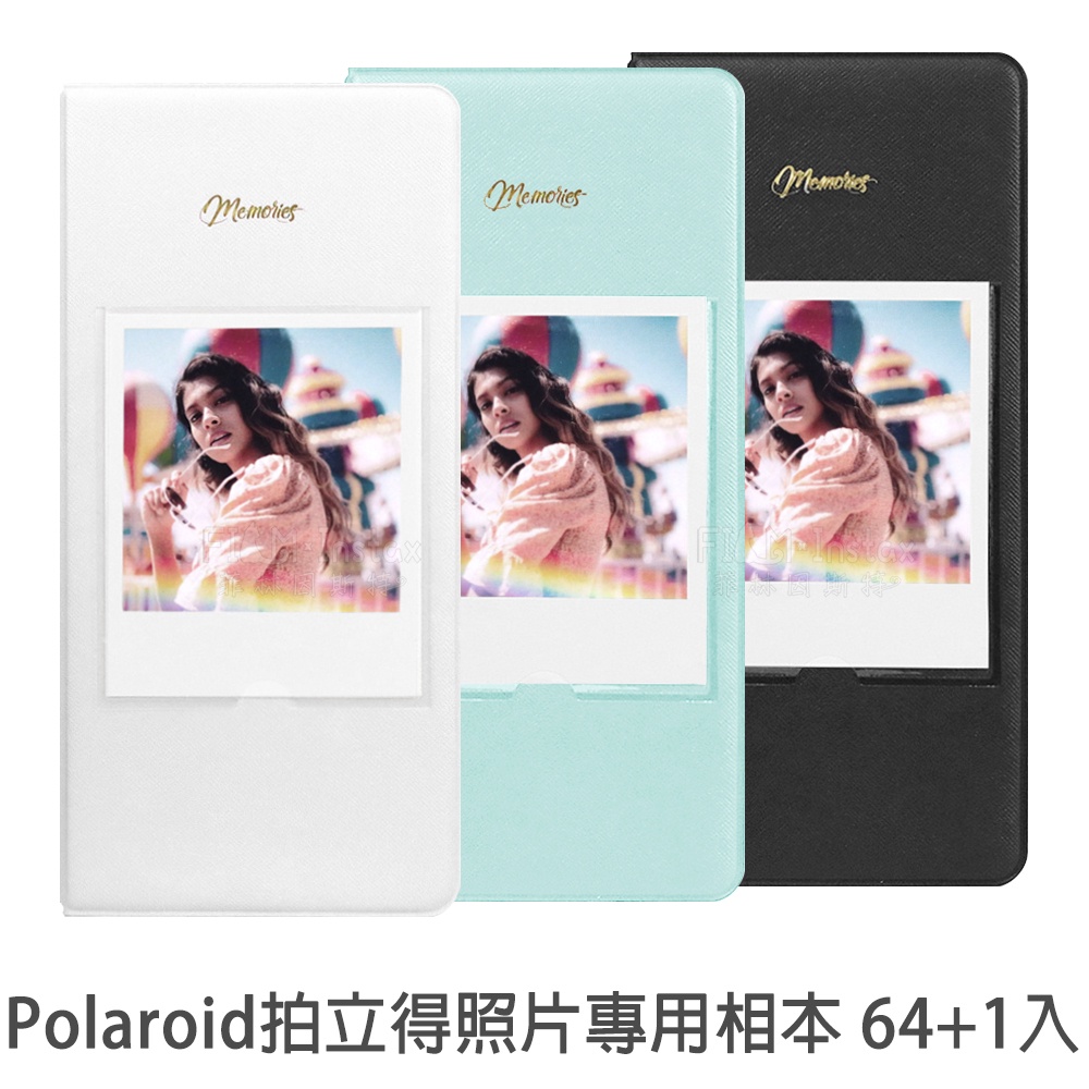 寶麗萊拍立得照片專用相本64入Polaroid i-Type 600 wide 相片專用收納